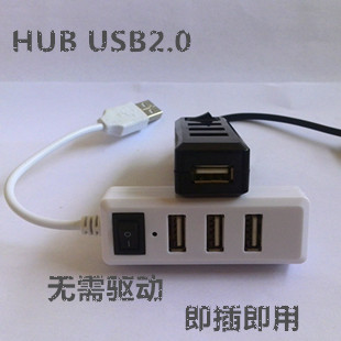 Concentrateur USB - Ref 367013