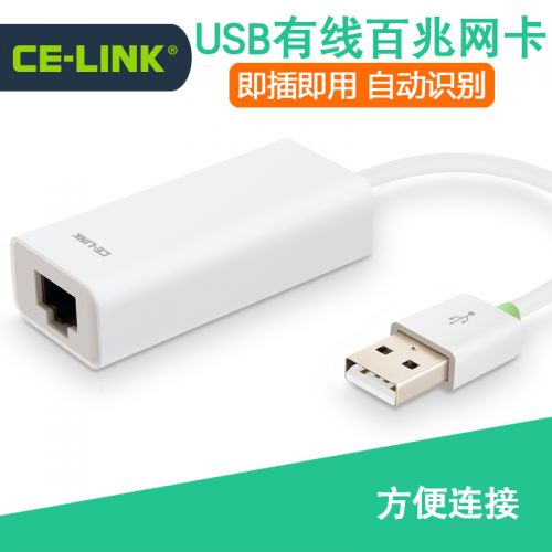 Concentrateur USB - Ref 367018