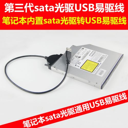 Concentrateur USB - Ref 367058