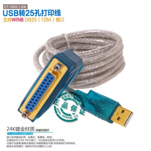 Concentrateur USB - Ref 367060