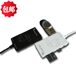 Concentrateur USB - Ref 367062