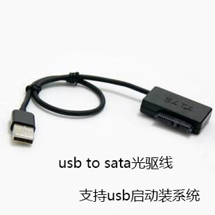 Concentrateur USB - Ref 367064
