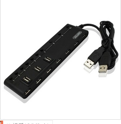 Concentrateur USB - Ref 367072