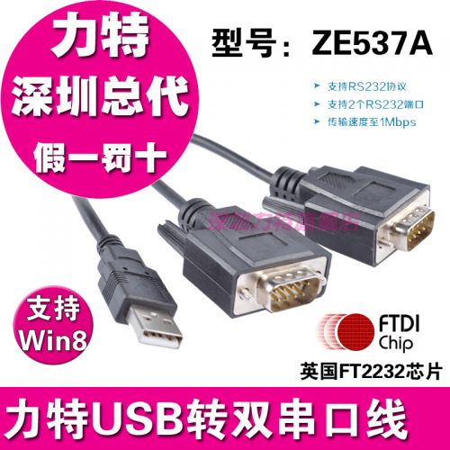 Concentrateur USB - Ref 367088