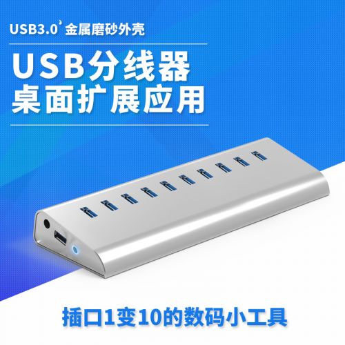 Concentrateur USB - Ref 367102