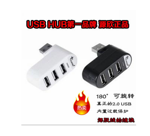 Concentrateur USB - Ref 367108