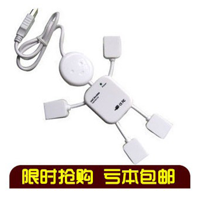 Concentrateur USB - Ref 367109