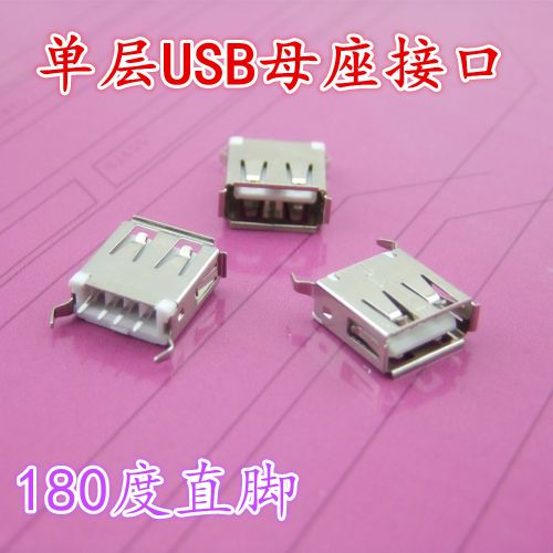 Concentrateur USB - Ref 367135