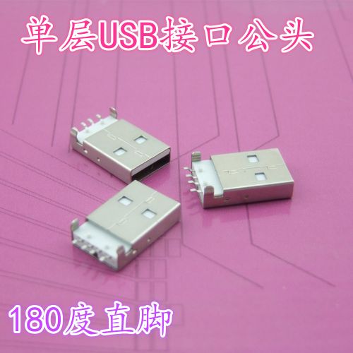 Concentrateur USB - Ref 367137