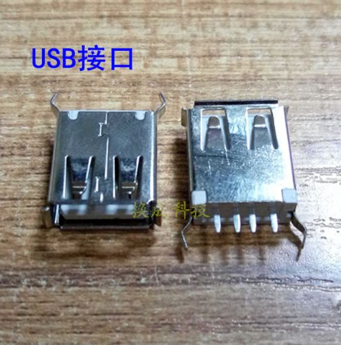 Concentrateur USB - Ref 367140