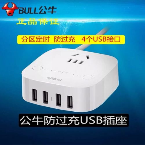 Concentrateur USB - Ref 367150