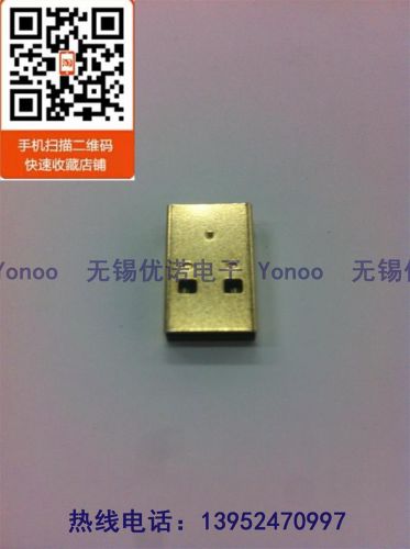Concentrateur USB - Ref 367152