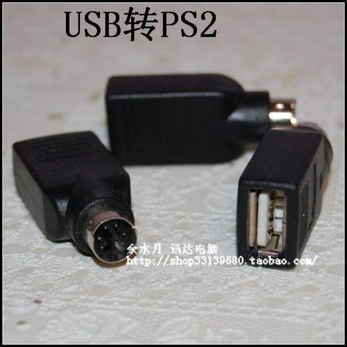 Concentrateur USB - Ref 367167