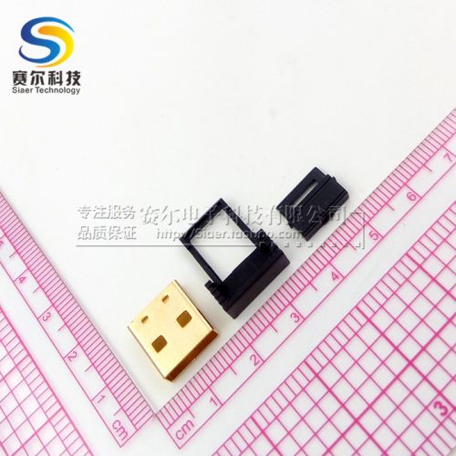 Concentrateur USB - Ref 367168