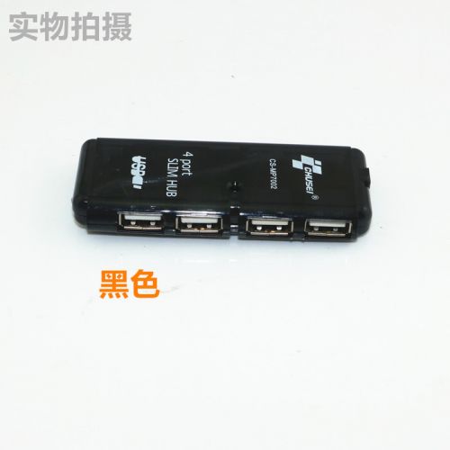 Concentrateur USB - Ref 367182