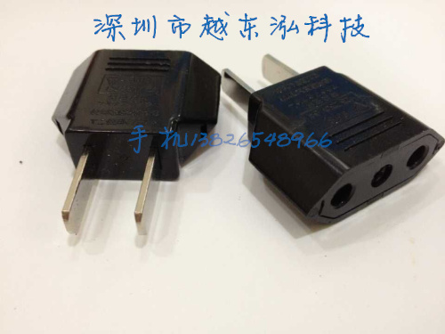 Concentrateur USB - Ref 367191