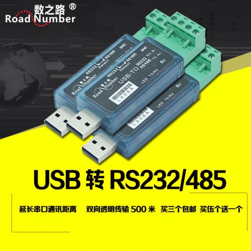 Concentrateur USB - Ref 367207