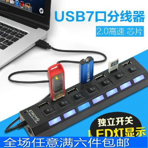Concentrateur USB 367217