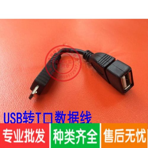 Concentrateur USB - Ref 367227