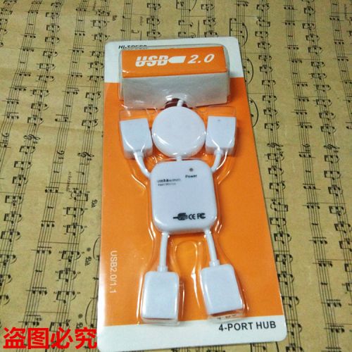 Concentrateur USB - Ref 367234