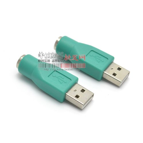 Concentrateur USB - Ref 367242