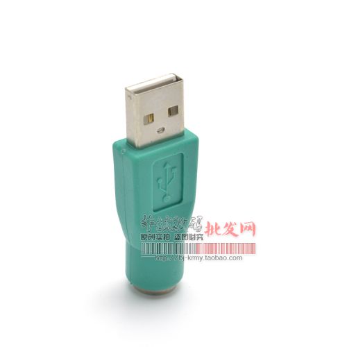 Concentrateur USB - Ref 367245