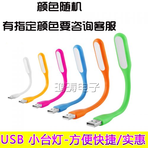 Concentrateur USB - Ref 367260