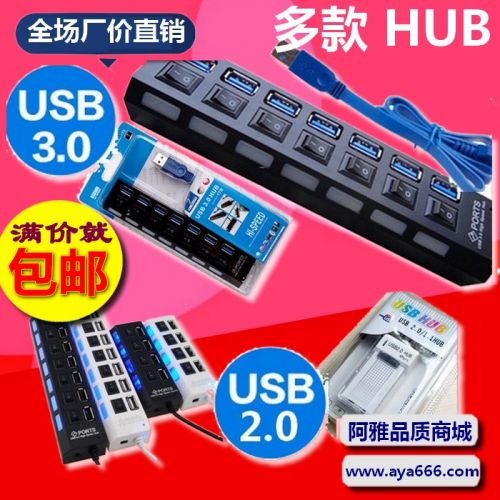 Concentrateur USB - Ref 367269