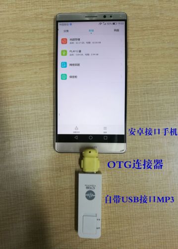 Concentrateur USB - Ref 367271