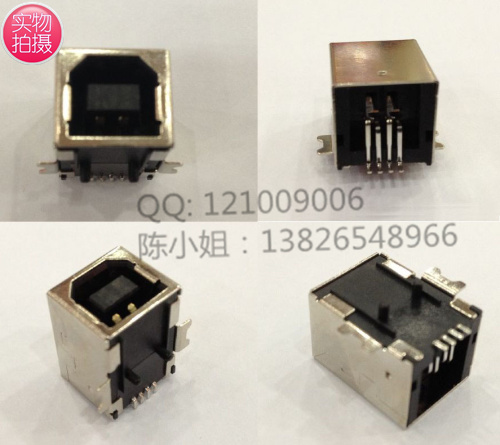 Concentrateur USB - Ref 367272