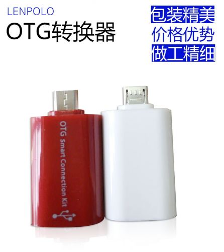 Concentrateur USB - Ref 367274
