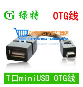 Concentrateur USB - Ref 367283