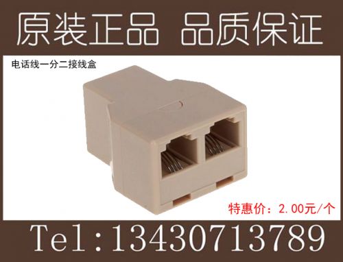 Concentrateur USB - Ref 367284