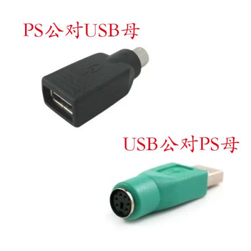 Concentrateur USB 367288