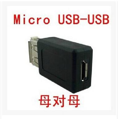 Concentrateur USB - Ref 367292