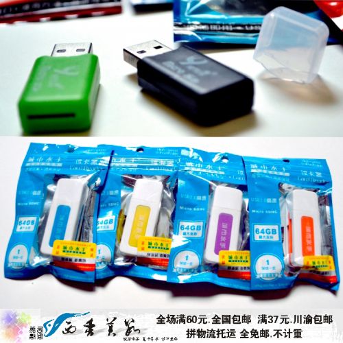 Concentrateur USB - Ref 367308