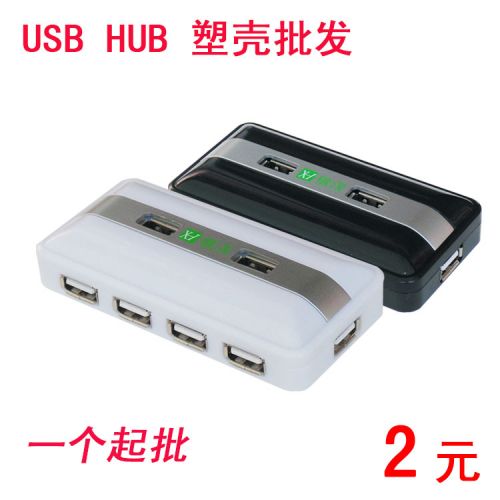 Concentrateur USB - Ref 367311