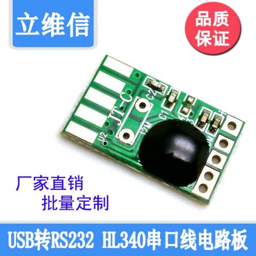 Concentrateur USB - Ref 367313
