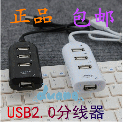 Concentrateur USB 367316