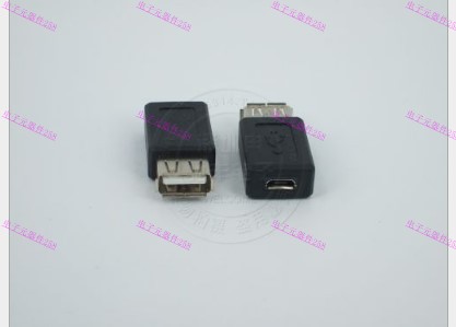 Concentrateur USB - Ref 367319