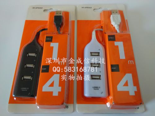 Concentrateur USB - Ref 367343