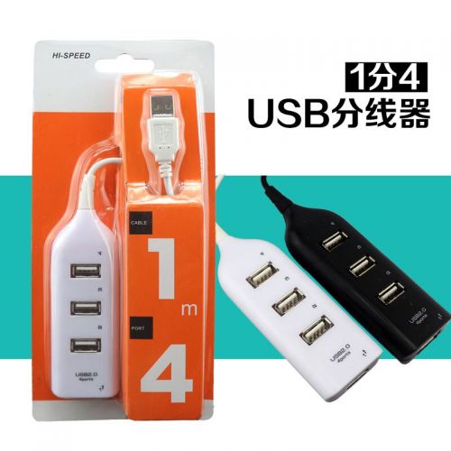 Concentrateur USB - Ref 367345