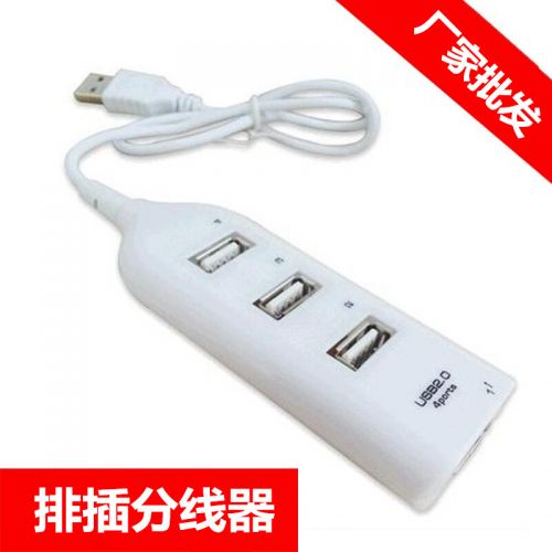 Concentrateur USB - Ref 367350