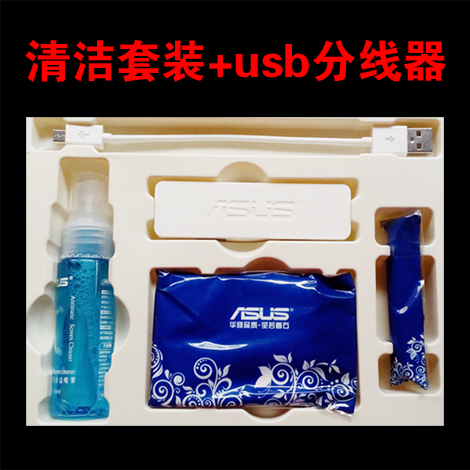 Concentrateur USB - Ref 367353