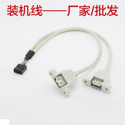 Concentrateur USB - Ref 367406