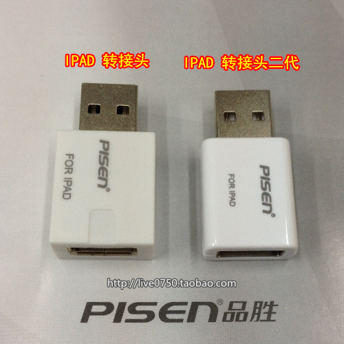 Concentrateur USB - Ref 367419