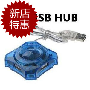 Concentrateur USB - Ref 367421