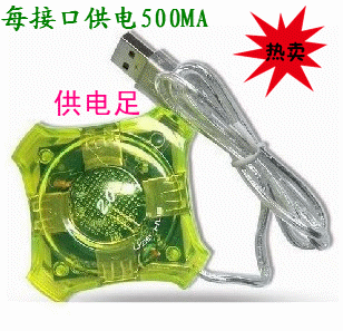 Concentrateur USB - Ref 367437