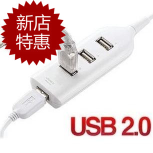 Concentrateur USB - Ref 367438