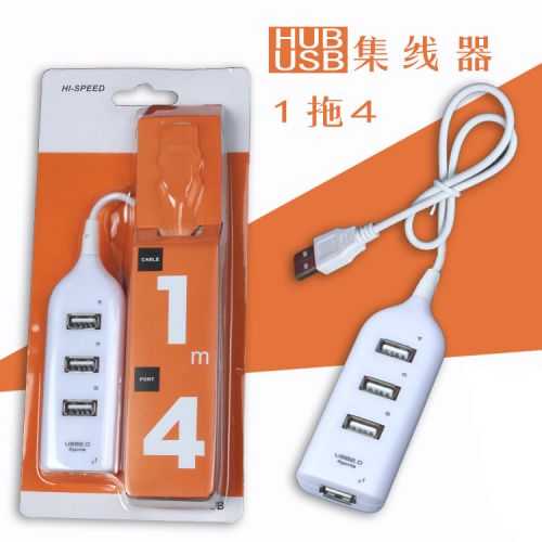 Concentrateur USB - Ref 367443